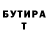 Кетамин VHQ Gold gerl