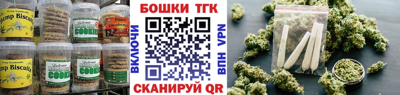 KRAKEN как зайти Гремячинск Cannafood конопля