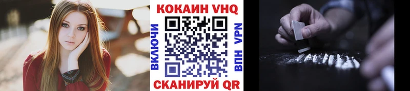 COCAIN Fish Scale  Гремячинск 