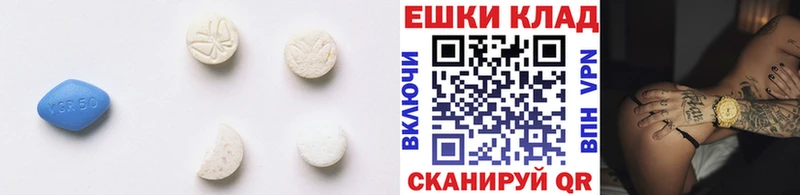 Экстази TESLA  Гремячинск 