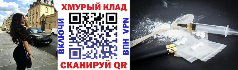 где купить наркоту  Гремячинск  OMG ТОР  ГЕРОИН Heroin 