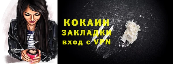 гашишное масло Бронницы