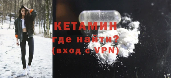 дистиллят марихуана Бугульма