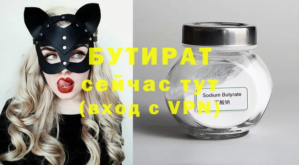 гашишное масло Бронницы