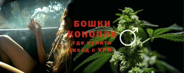 метамфетамин Бородино