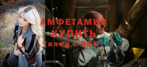 дистиллят марихуана Бугульма