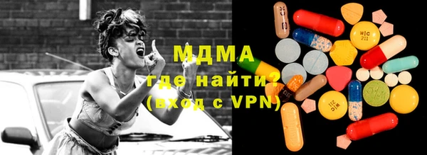 дистиллят марихуана Бугульма