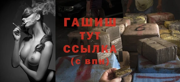 дистиллят марихуана Бугульма