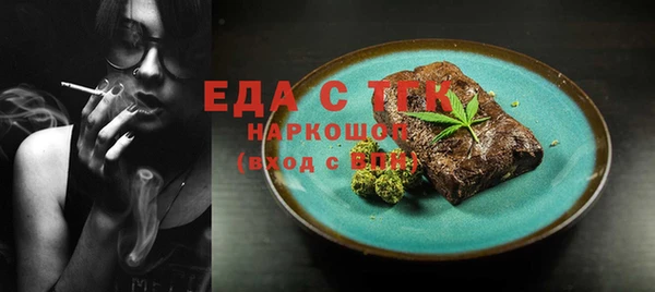 метамфетамин Бородино