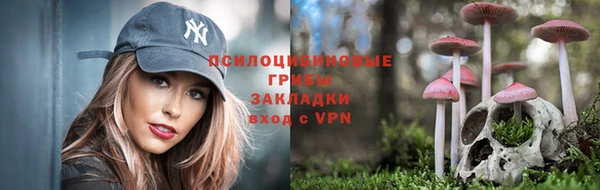гашишное масло Бронницы