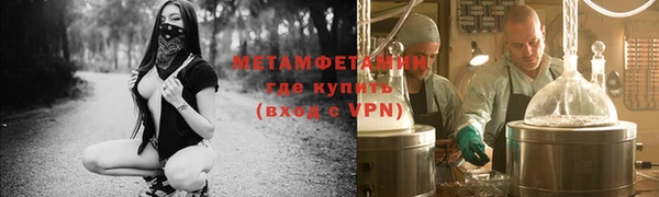 дистиллят марихуана Бугульма