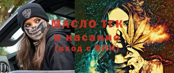 метамфетамин Бородино