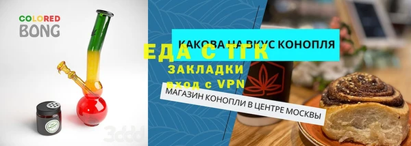 метамфетамин Бородино