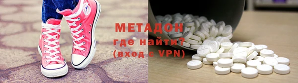 дистиллят марихуана Бугульма