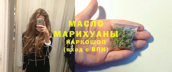 метамфетамин Бородино
