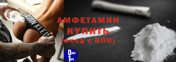 метамфетамин Бородино