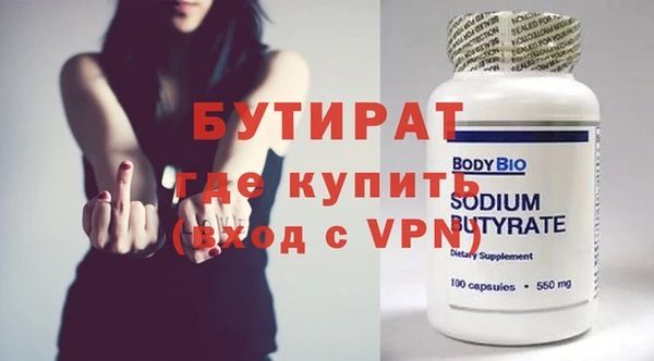 гашишное масло Бронницы