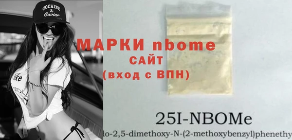 кокаин VHQ Богородицк