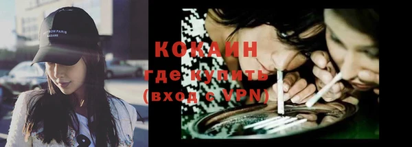 дистиллят марихуана Бугульма