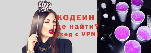дистиллят марихуана Бугульма