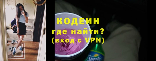 гашишное масло Бронницы