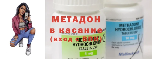 гашишное масло Бронницы