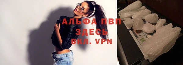 дистиллят марихуана Бугульма