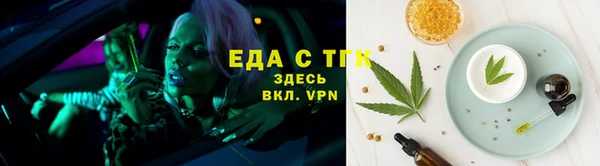 метамфетамин Бородино