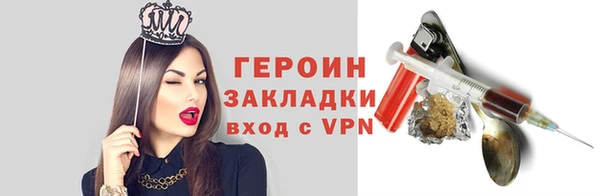 метамфетамин Бородино