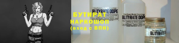 метамфетамин Бородино