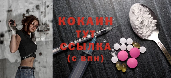 дистиллят марихуана Бугульма