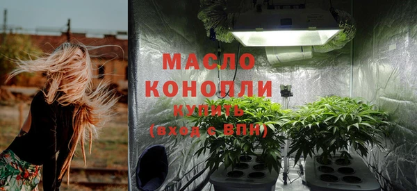 гашишное масло Бронницы