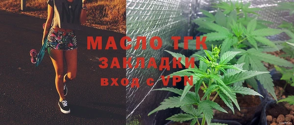дистиллят марихуана Бугульма