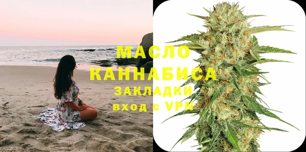 метамфетамин Бородино
