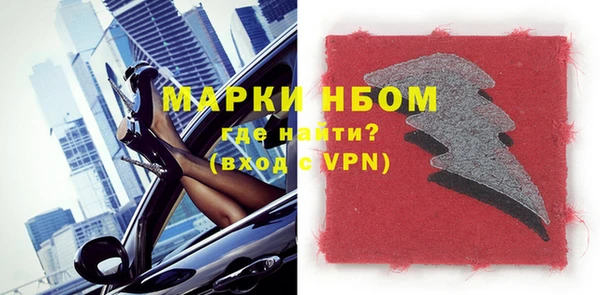 гашишное масло Бронницы