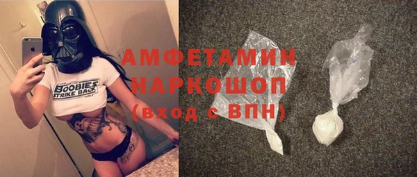 а пвп мука Богородск
