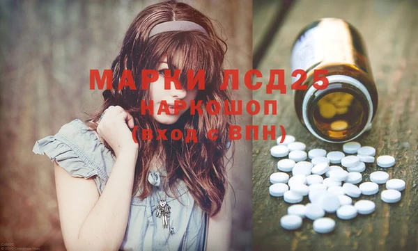 гашишное масло Бронницы