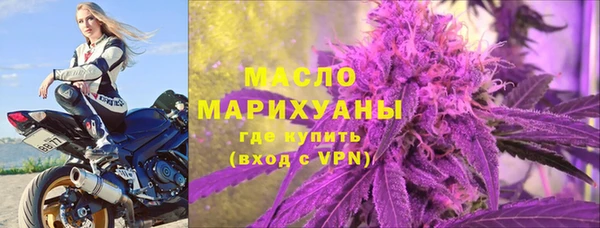 гашишное масло Бронницы