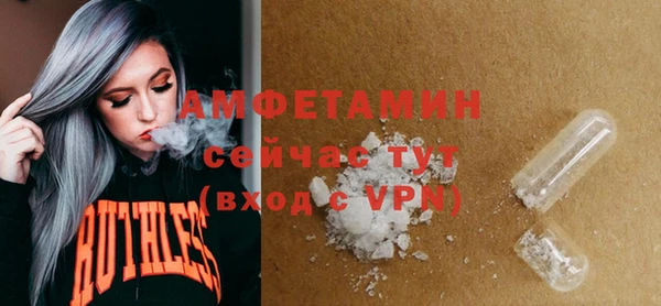 метамфетамин Бородино