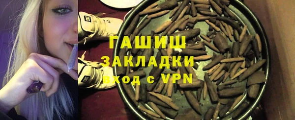 метамфетамин Бородино