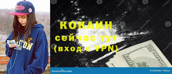 метамфетамин Бородино