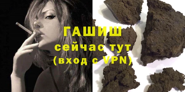 гашишное масло Бронницы