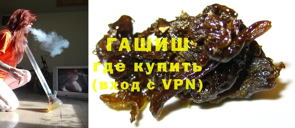 дистиллят марихуана Бугульма