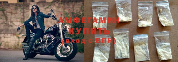 метамфетамин Бородино