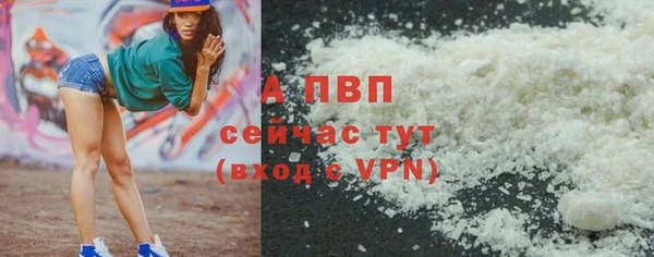 метамфетамин Бородино