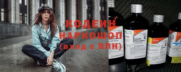 дистиллят марихуана Бугульма