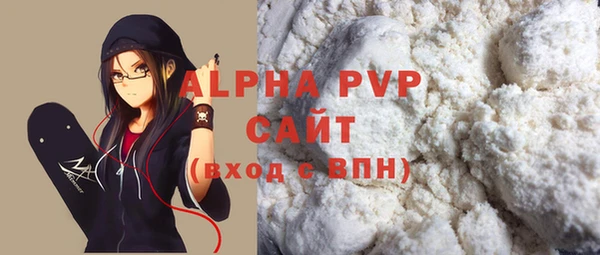 дистиллят марихуана Бугульма