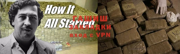 метамфетамин Бородино