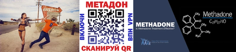 kraken как зайти  Гремячинск  Метадон VHQ  наркошоп 