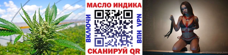 ОМГ ОМГ ТОР  что такое наркотик  маркетплейс какой сайт  Дистиллят ТГК жижа  Гремячинск 